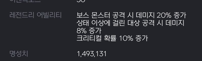 어빌 막줄 크확 20 뜰까..? | 메이플 인벤 어빌 막줄 크확 20 뜰까..? | 메이플 인벤
