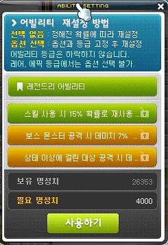 선장님들 해냈습니다....... | 메이플 인벤