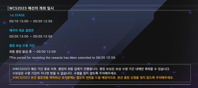 마듀 월챔 상세 공지 등장, 1st 스테이지 진행 | 유희왕 마듀 인벤 마듀 월챔 상세 공지 등장, 1St 스테이지 진행 | 유희왕 마듀 인벤