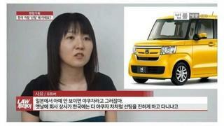 한국 선팅 문화에 대한 외국인들 반응