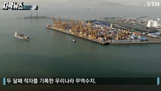  더 이상 중국에 기댈 수 없는 한국경제