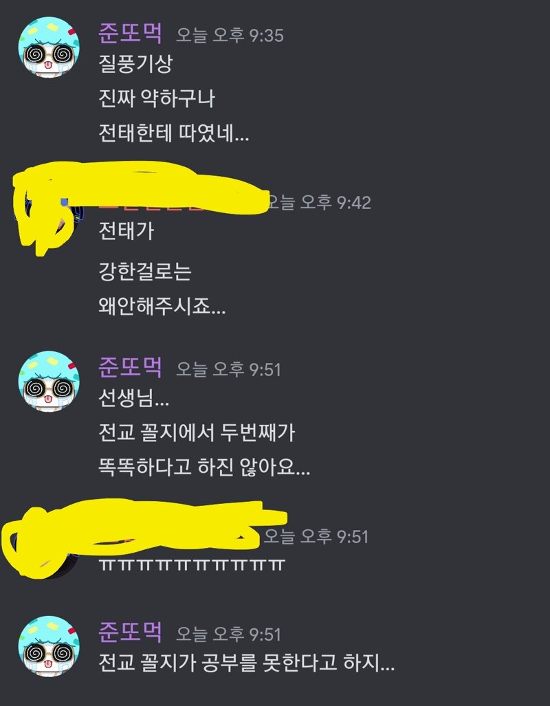 로스트아크 인벤 : 전태가 쎄다고 말할순 없지 - 로스트아크 인벤 자유 게시판