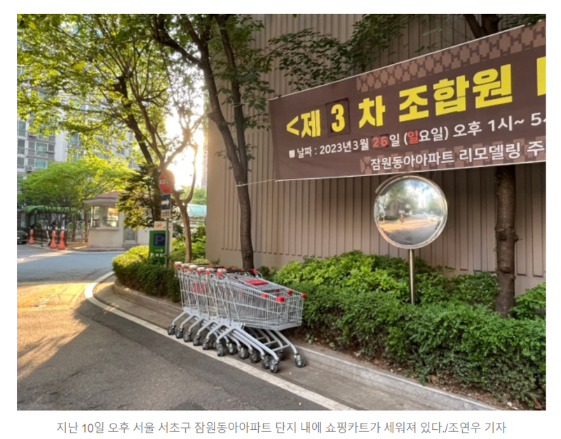 강남마트 이미지