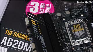 메모리 오버클럭 지원에 가격부담을 줄일 수 있는 AMD 메인보드! - ASUS TUF Gaming A620M-PLUS STCOM
