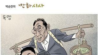 박순찬의 장도리