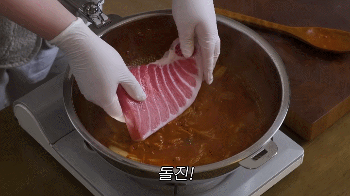 낭만 김치찌개 이미지