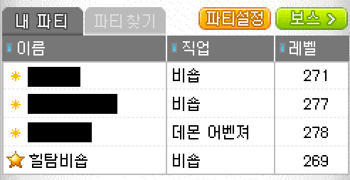이게 대체 무슨 조합이지 | 메이플 인벤 이게 대체 무슨 조합이지 | 메이플 인벤
