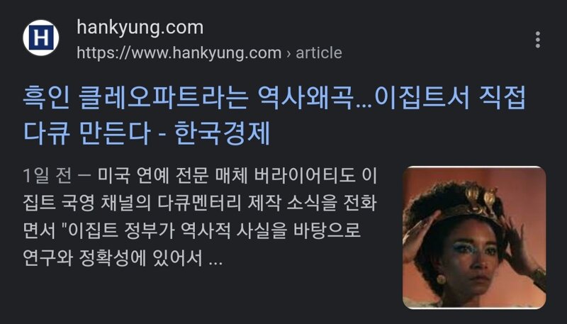 레오파트，클레오파트라 이미지