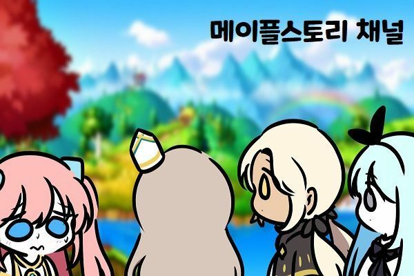 메이플스토리 인벤 : 여론보니까 6차는 무조건 나오겠네 - 메이플스토리 인벤 자유게시판 메이플스토리 인벤 : 여론보니까 6차는 무조건 나오겠네 - 메이플스토리 인벤 자유게시판