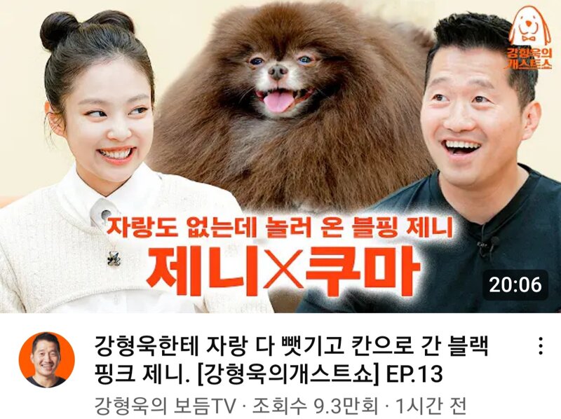 메이플스토리 인벤 : 제니 근황.jpg - 메이플스토리 인벤 자유게시판