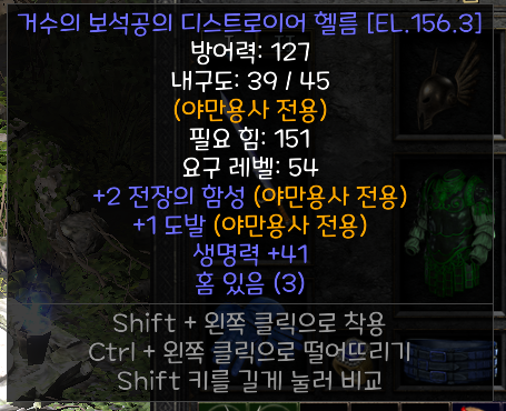 이건 뭐에요? | 디아2 인벤 - 디아블로2 인벤 이건 뭐에요? | 디아2 인벤 - 디아블로2 인벤