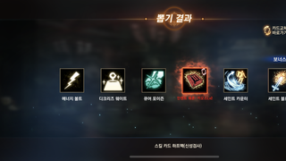 부처님 사료에서 영스 득템했어요