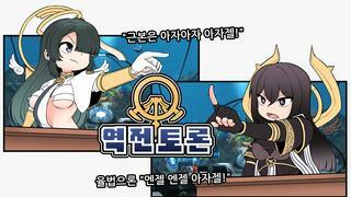 ???: 이 택시운전사가 그 택시운전사가 아닌가...?