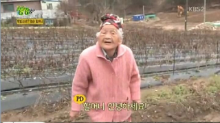94살 할머니의 이별 연습