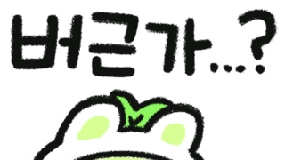 현기차 왈 급발진 없고 기록장치 더 열심히 기록하겠다.