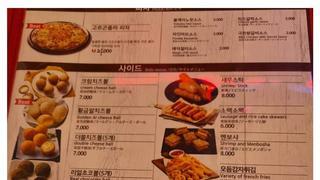 명동 왔는데 진짜 선 넘는거 발견함;