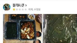 배달 받자마자 쓰레기통 인증