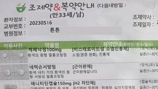 일기글 서른중반에 느낀점