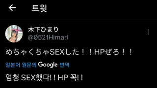 엄청 많이 한 일본 눈나
