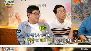 놀면 뭐하니 시청률 저조에 대한 이경규의 조언