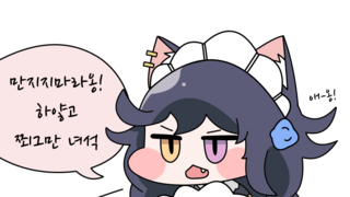 발도술만 고집하는 할배.manhwa