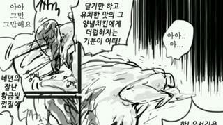 유서 깊은 시장통닭 부인