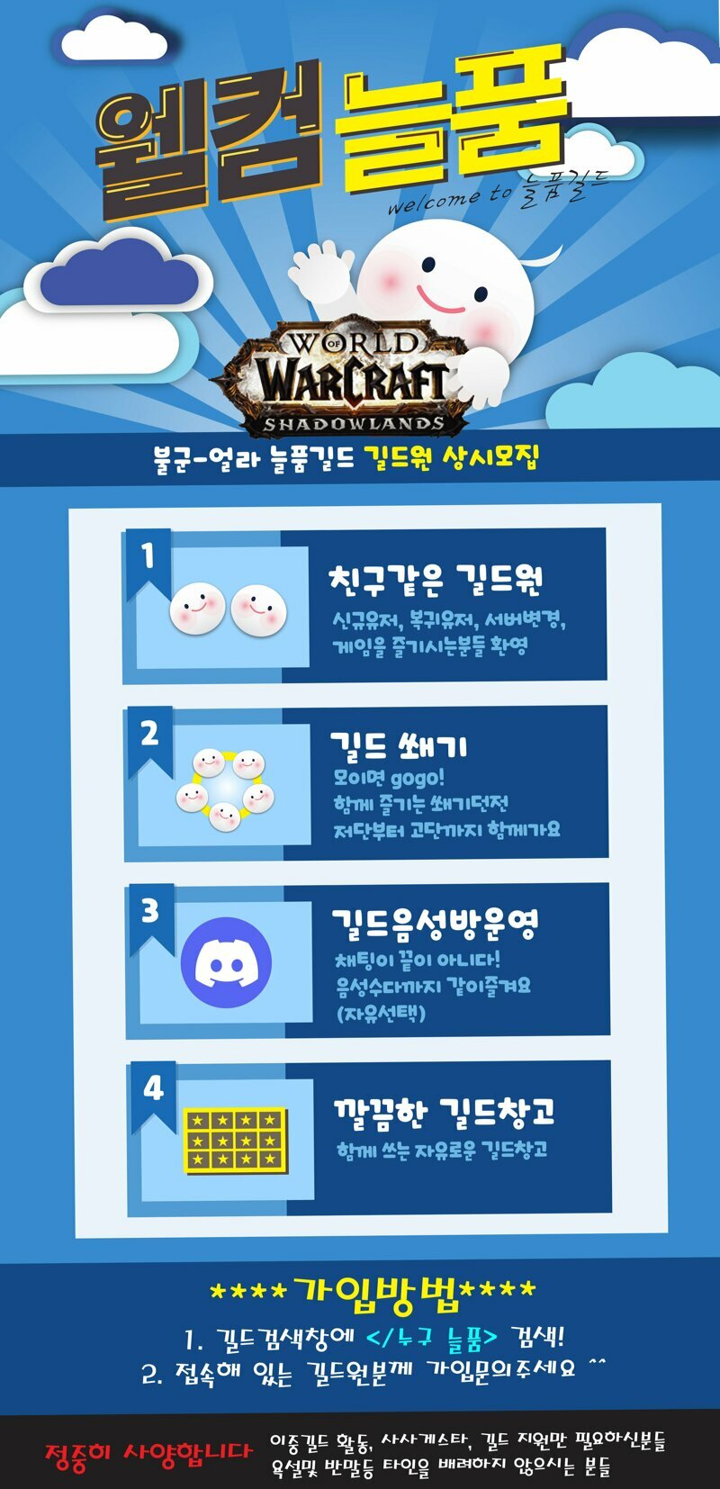 늘품복사 이미지