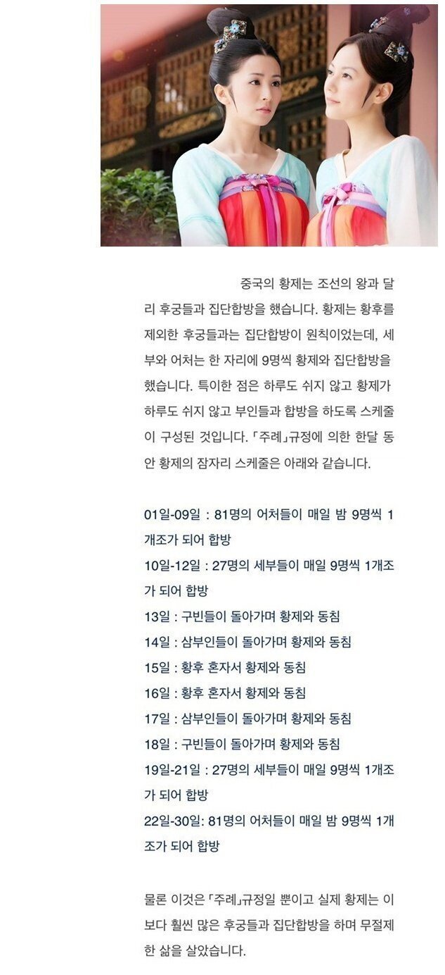 황제전자 이미지
