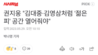 권지웅 