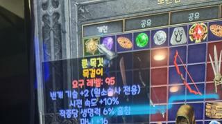 목걸이이건 쓸만한가요?