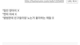 요즘 여고생 특징