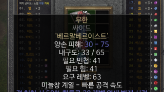 첫큐에~~~!! 이맛에 디아합니다ㅠㅠd