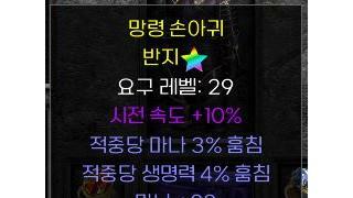 패캐듀얼링 득템한거같다?