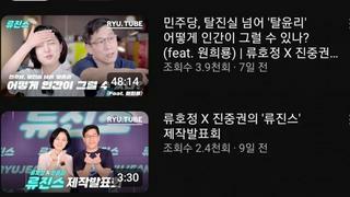 [극혐주의] 새로운 정치듀오 결성!? 그 이름하야...