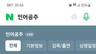 이거 실화에요?