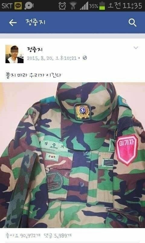 로스트아크 인벤 : 경계경보 걱정마..오빠들이 있다 - 로스트아크 인벤 자유 게시판(구) 경계경보 걱정마..오빠들이 있다