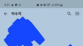 재난 문자때문에 학교 못가는 피해자 또 나옴