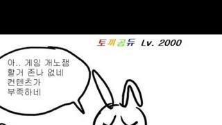 전쟁징후 1일전 인터넷 마비