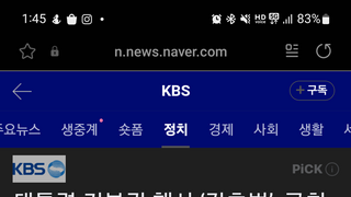 간호법 결국 부결 + 궁금한점