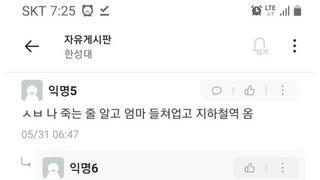 이번 대피령 유일한 승리자