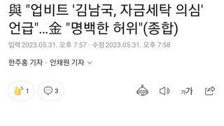 본인 명의 코인 거래를 자금 세탁으로 보는 나라가 있다고?