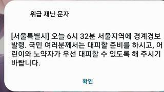 이거 뭔가요 집티비가 어제 고장나서..