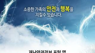 그래도 이번 일로 행정적인 부분들 미리 개선할 수 있겠네요