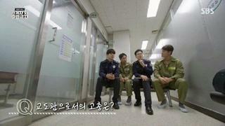 죄수에게 고소를 많이 당하는 교도관