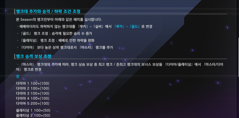 마스터듀얼 마스터 티어 추가 | 유희왕 마듀 인벤 마스터듀얼 마스터 티어 추가 | 유희왕 마듀 인벤