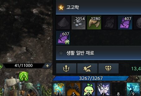 고고학 도구 단순 비교 (영웅 vs 유물) | 로아 인벤 고고학 도구 단순 비교 (영웅 Vs 유물) | 로아 인벤