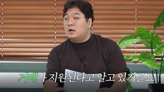 김실장) 디아블로 오늘 초대석 레전드