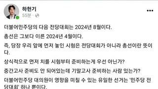 하헌기 페이스북 