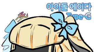 확률조작에 온갖 꼼수와 논란으로 돈 번 회사의 근황