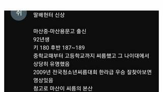 딸배헌터가 딸배들 조지고도 무사한 이유